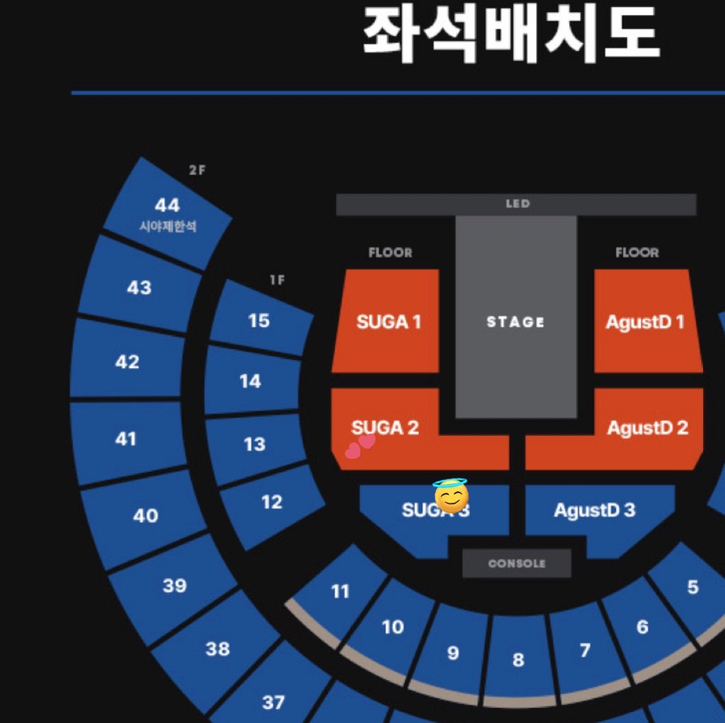 혹시나 해서 교환 올려봄..🫠

저 : 막콘 SUGA 2구역 미친뒷번호 + 팡머의 기깔나는 충성 퍼포먼스

😇: 막콘 SUGA 3구역 앞번호