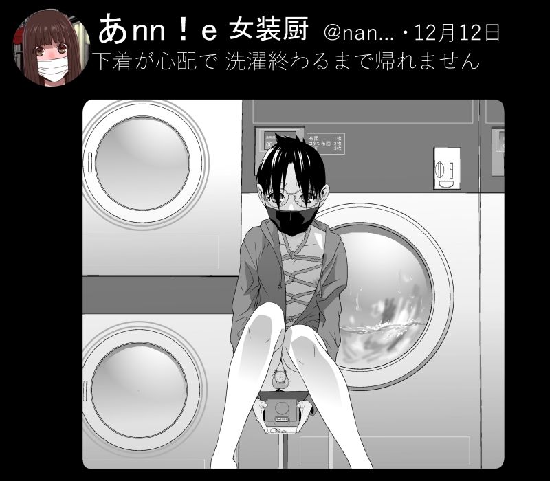 オナニーの日にイけないオナニーのザンネンな義兄の紹介でしたが前後を説明すると5日前から自分で貞操具に鍵をかけタイマーで開く箱に収納。いろいろな目に遭いつつクリスマスパーティーでも外してもらえずクリスマス後にやっと解放。 