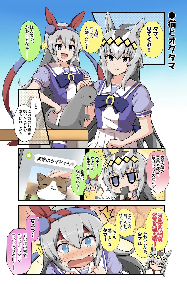 新刊①サンプル↓(2/3)