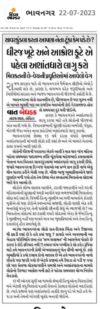 Do we have answer to this issue