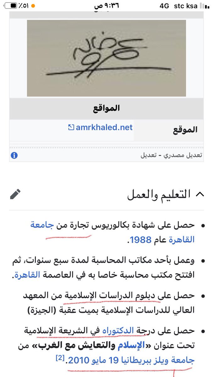 عمر الصائغ fahemcom MBS tweet media