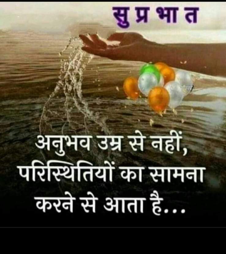 CPSingh50's tweet image. Good morning ji