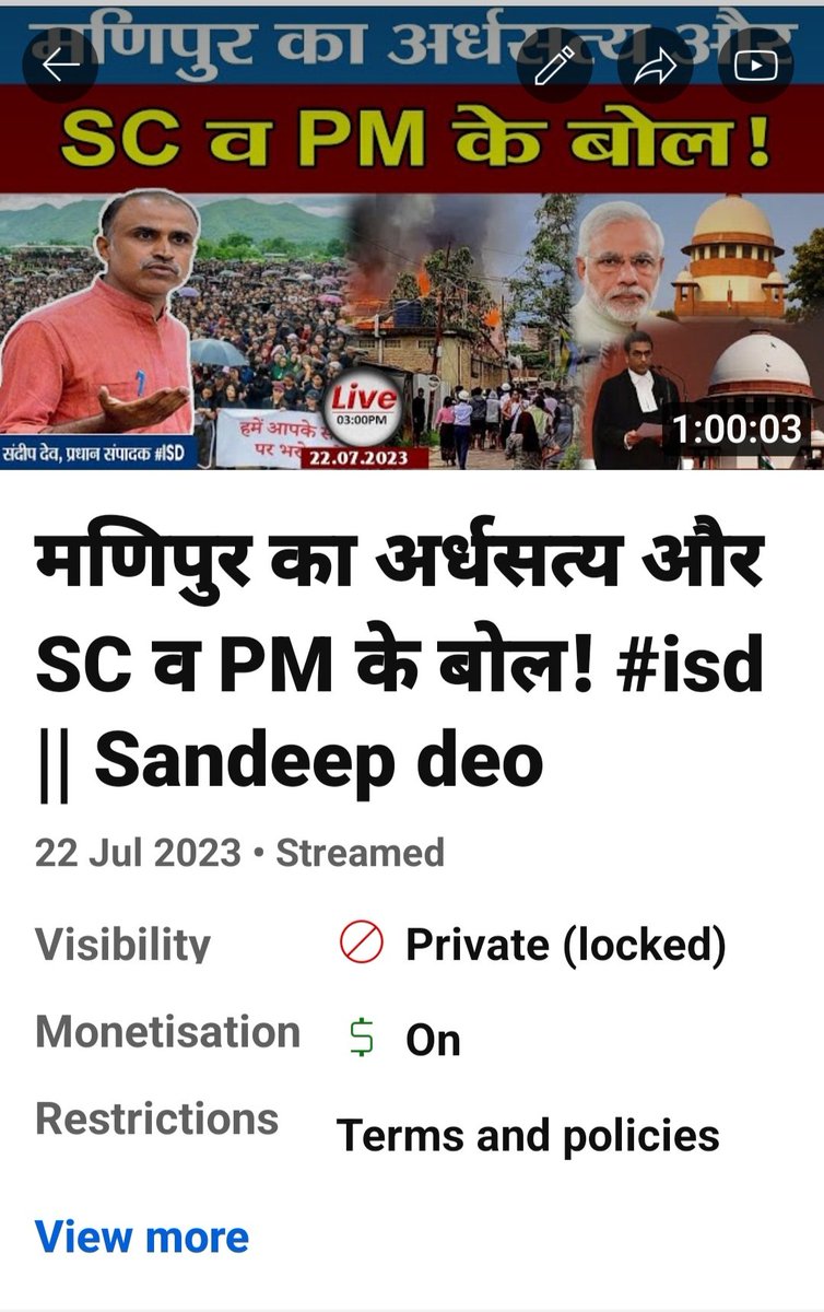 sdeo76's tweet photo. #ManipurViolence पर देश के प्रधानमंत्री और सुप्रीम कोर्ट के मुख्य न्यायाधीश से प्रश्न पूछना @YouTube को पसंद नहीं आया। उसने #ISDLive के आधे घंटे बाद ही #Video को प्राइवेट करके उसे Lock कर दिया है। चिंता न करें @IndiaSpeaksISD Web और #ISDApp पर पूरा अनकट वीडियो आपको शीघ्र उपलब्ध कराया जाएगा। धन्यवाद।
Google Play Store से ISD App Download कर लीजिए । 2024 तक यह नाटक खूब चलेगा! Link:
https://t.co/79gsQNCYrR
#sandeepdeo