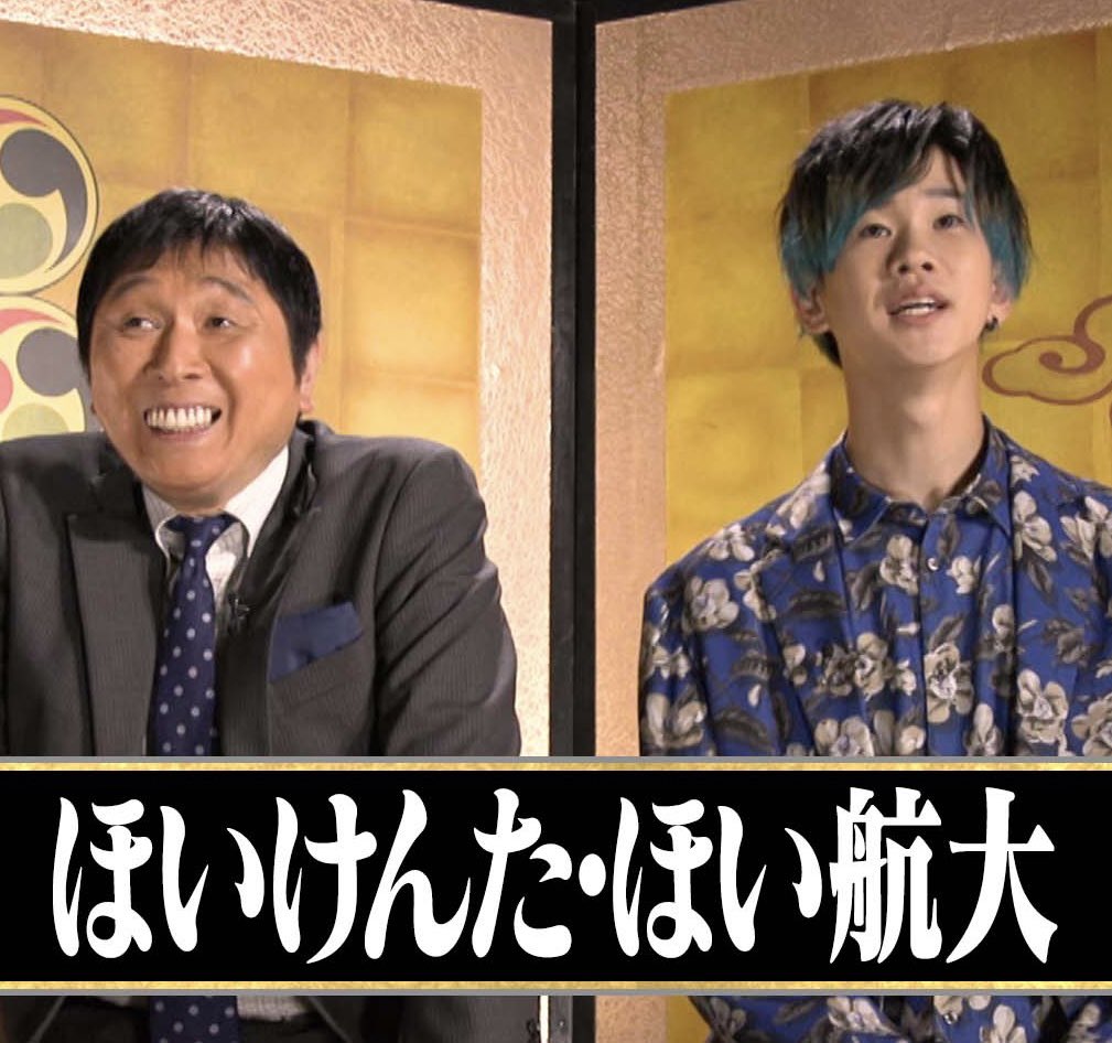 ◢◤ #FNS27時間テレビ ◢◤ 生放送中👹🎶 #サビだけカラオケ 🦷タッグ