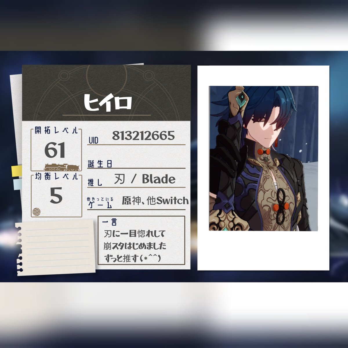 ヒイロ/ミナセ@(っ'-')╮=͟͟͞♡ゲーム用アカ tweet media