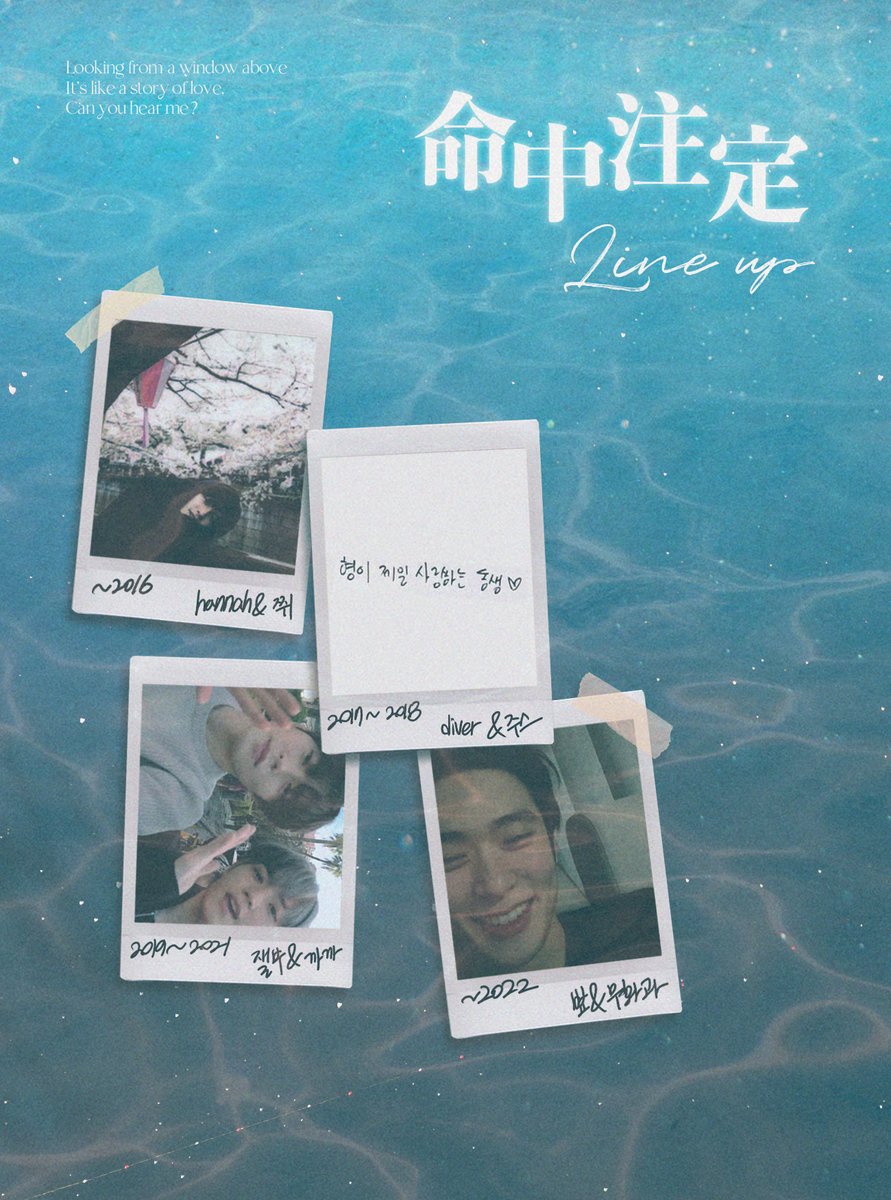 재툥합작: 命中注定

▷ 𝗖𝗥𝗘𝗗𝗜𝗧

𝑹𝑬𝑳𝑬𝑨𝑺𝑬 𝑫𝑨𝑻𝑬 : 𝟐𝟎𝟐𝟑.𝟎𝟕.𝟐𝟖