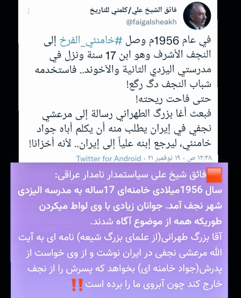 YA2LAI's tweet photo. @Khamenei_fa کیرم تو خداتون،کیرم تو اماماتون،کیرم تو قرآنتون،کیرم کون مادر هر چی عرزشی,کیرم کون ننه هر چی مسلمونه،کیرم اجداد هر چی آخونده دوزاری تخم زنا,کیرم دهن هر کی گفت سر بیگناه بالای دار نمیره،کیرم تو کوچیک تا بزرگ مزدور سپاهی،کیرم تو خمینی،کیرم تو خامنه ای.
#کیرم_تو_الله
#کیرم_تو_قرآن https://t.co/IVi6MZVqTJ