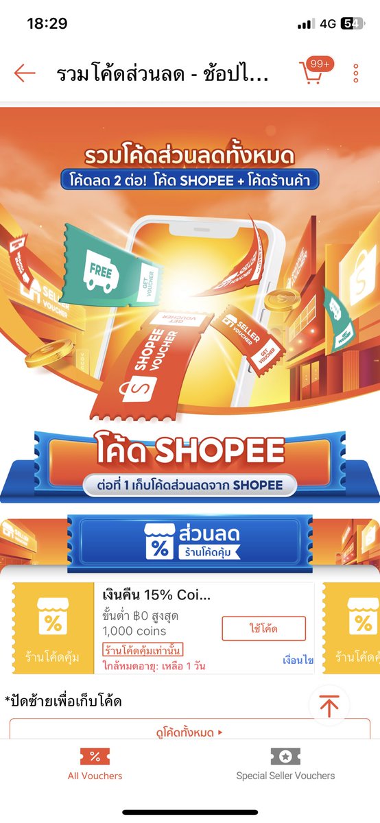LKLT13's tweet photo. Shopee แจกโค้ดดด รีบเก็บเลยค่า 🎉

จิ้ม : https://t.co/ZXpBRkOhxJ  👈

#Shopee #รวมโค้ดshopee #โค้ดฟรีล่าสุด #โค้ดshopee https://t.co/fXlZqHdGmx