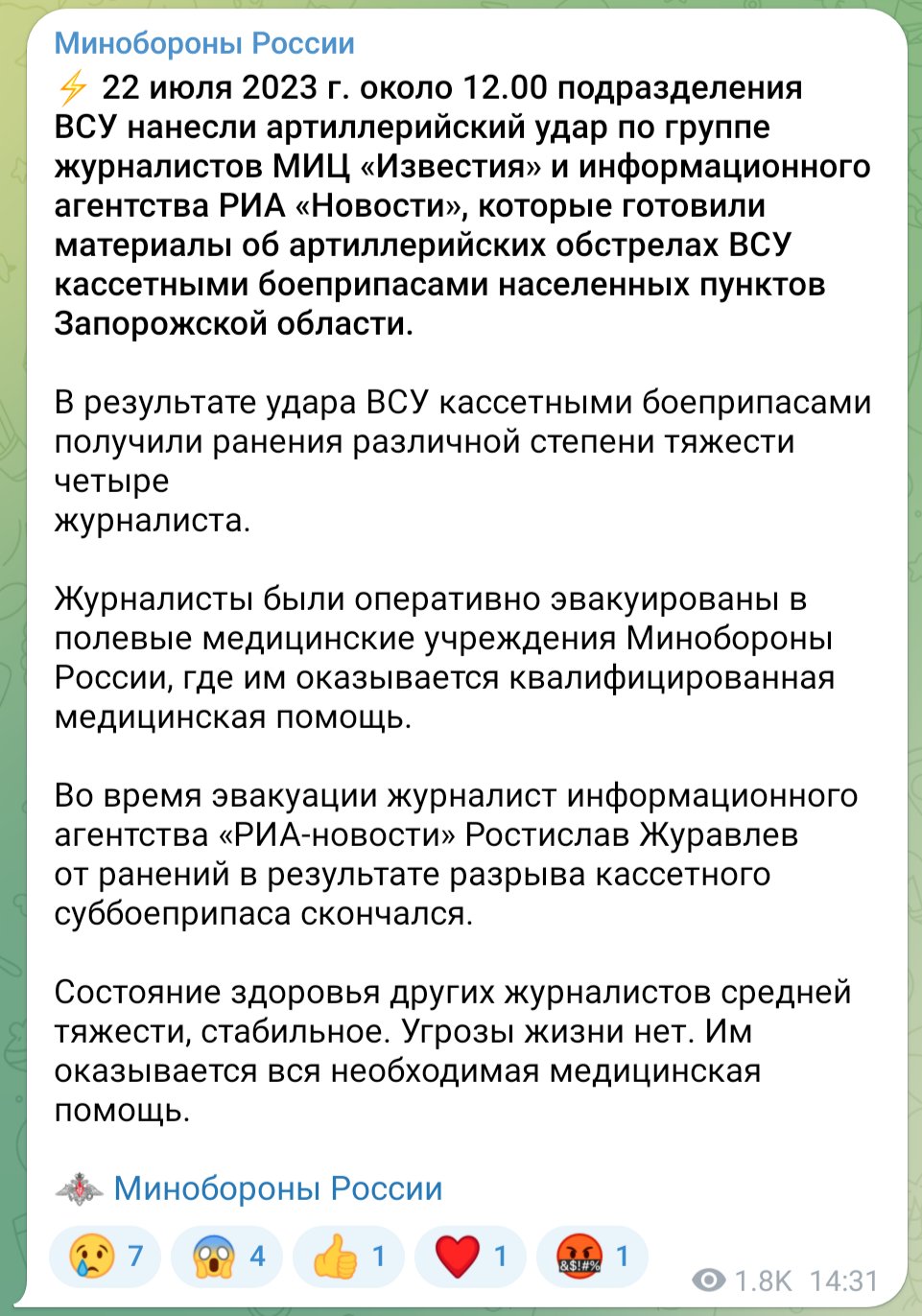 Изображение