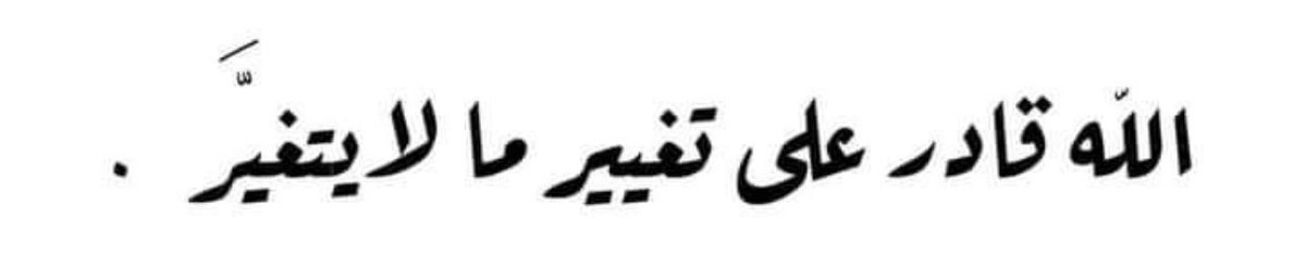 رِسَاله. (@i80311) on Twitter photo 