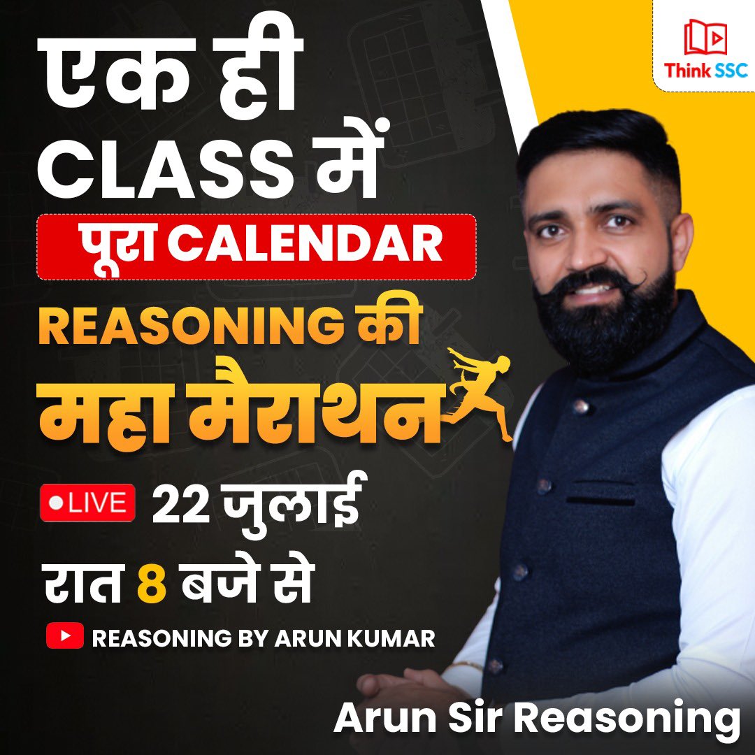 Arun Kumar tweet media