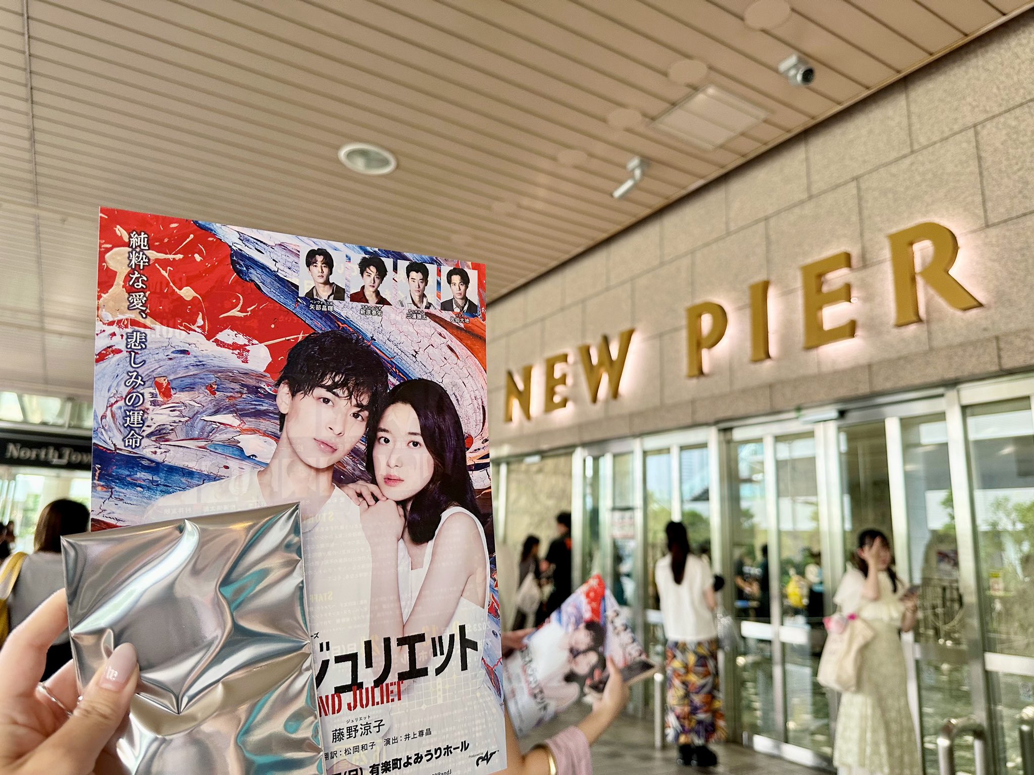 高杉真宙ファンミ - Search / X