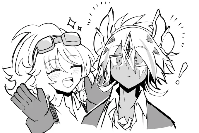ツノ〜 