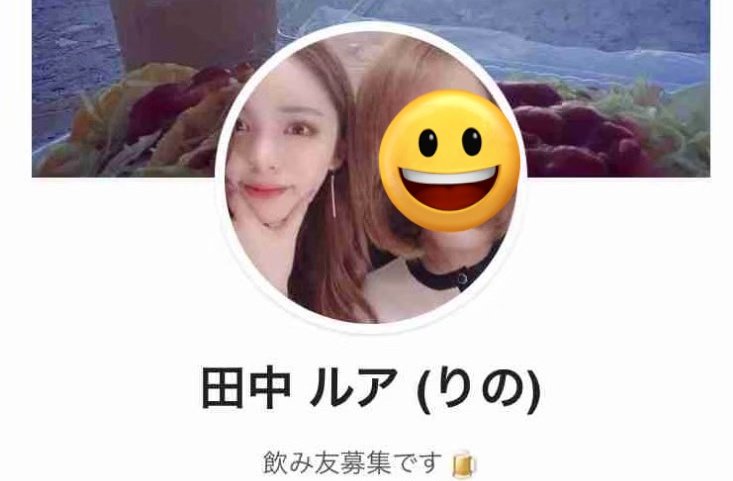 8yJvx38's tweet photo. 田中ルア(りの)と書いてミオと読むんですかね。。
難しすぎます眼福です美しすぎます https://t.co/1T57B5QbZ7