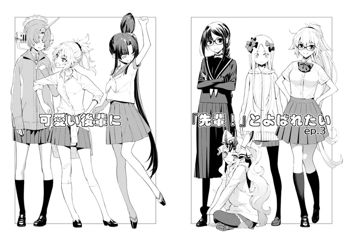 いままでの