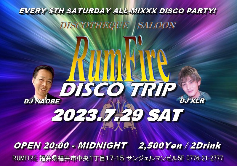 来週7/29は福井でDJです！

大先輩とご一緒するのでちょっと緊張するけどすごく楽しみ

#discoイベント