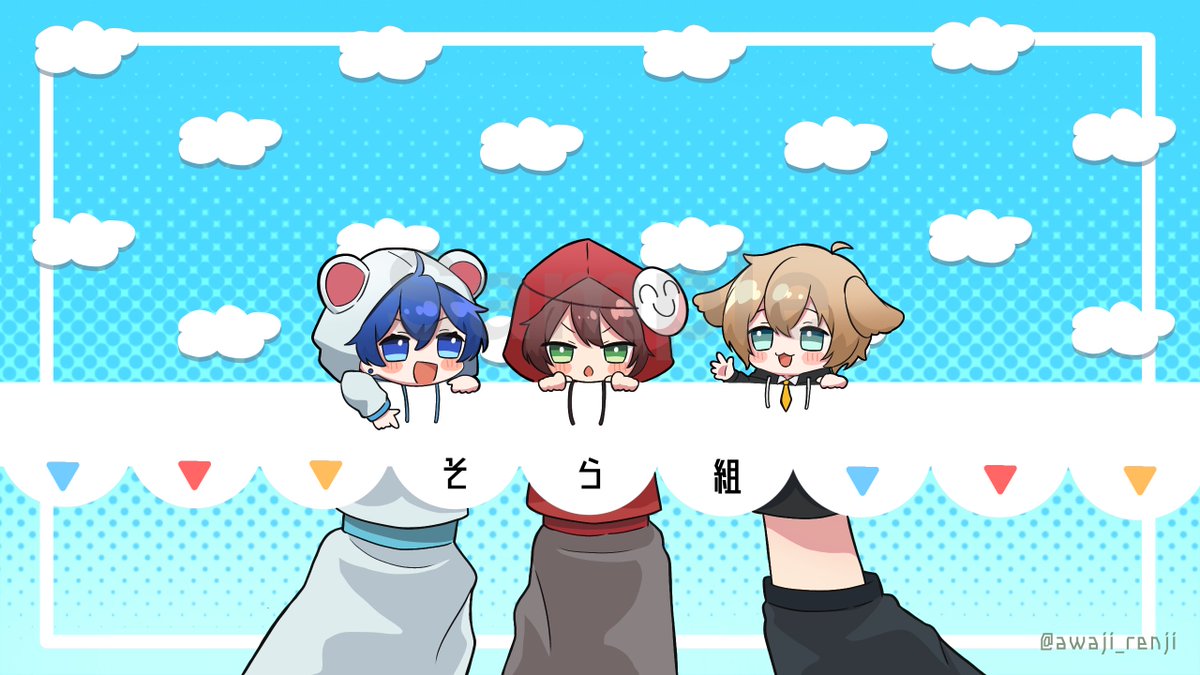 そら　ページ　イラスト F1o5udkaUAAkUwb.jpg