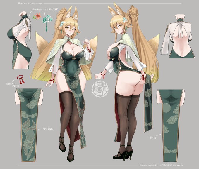翠燐さん チャイナドレス細部資料(1/2)
Elegant Qipao dress (Ayamo style)  Reference Materials

全体は艶と滑らかさのある上質な仕立て
白い部分は上質なサテン系&うっすらシースルー生地 

※アヤモ先生にご依頼しました
※skebコミッションの作品です。無断使用・転載・AI学習お断り 