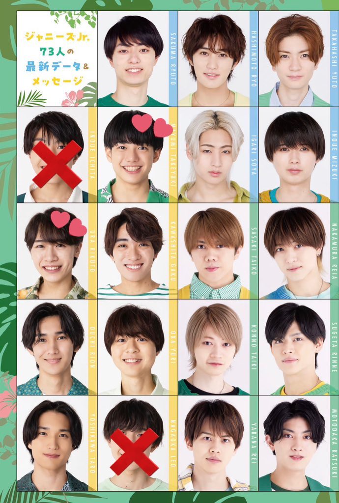 _lil72823's tweet photo. MYOJO 2023 デタカ交換

求▷▶岡﨑・浦・真弓
譲▷▶画像参照 

大1冊購入予定

郵送希望📮

お気軽にお声掛け下さい
#デタカ  #デタカ交換2023  #デタカ2023 #デタカ交換  #Myojoデタカ  #Myojoデタカ交換2023 https://t.co/qXgpnTZ2U4