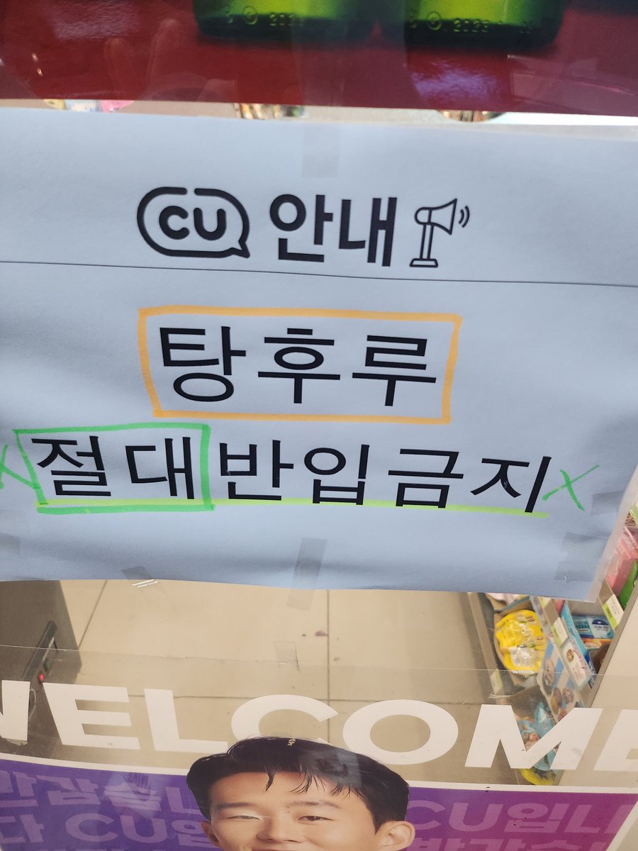 도대체 어째서죠 어째서죠 어째서죠 이유가 뭔가요 라고 사장님께 545167번 묻고싶었지만 참음