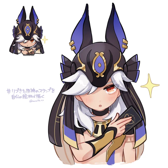 #  リプきた原神のスタンプを自分の絵柄で描く 4人目セノでした!!2ヶ月開いちゃってになってほんとごめんなさいリクエストありがとうございました