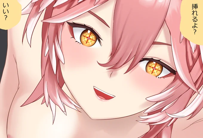 tknliちゃん騎乗位