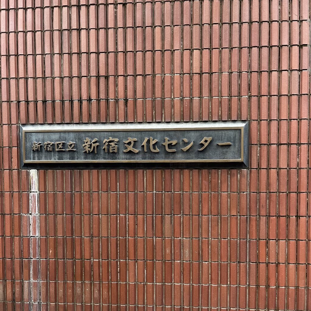 mnchankawaii's tweet photo. パワフルな歌声に聴き惚れて、ミュージカルとジャズに浸った3時間🎺💃🏻
沢山の名曲を聴けて、学びもあり、ミュージカルの魅力を改めて感じることが出来たとても良い時間だった。会場一体となって作ったワルツも楽しかった✨素敵なコンサートでした!
#MusicalMusicalMusical
#島田歌穂 #上白石萌音 https://t.co/Sgg5w3E2Tx