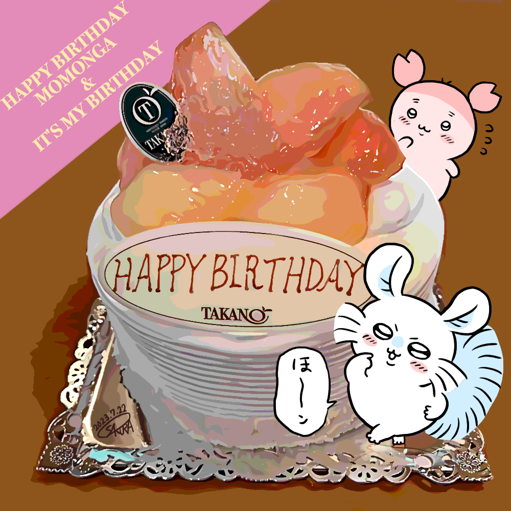 ceresiavis's tweet photo. #モモンガ生誕祭2023  #モモンガ誕生祭2023 
#ちいかわファンアート #モモンガ #古本屋 
モモンガと誕生日が同じだと今日気付きました
#今日は私の誕生日 https://t.co/YO17MAf7oI