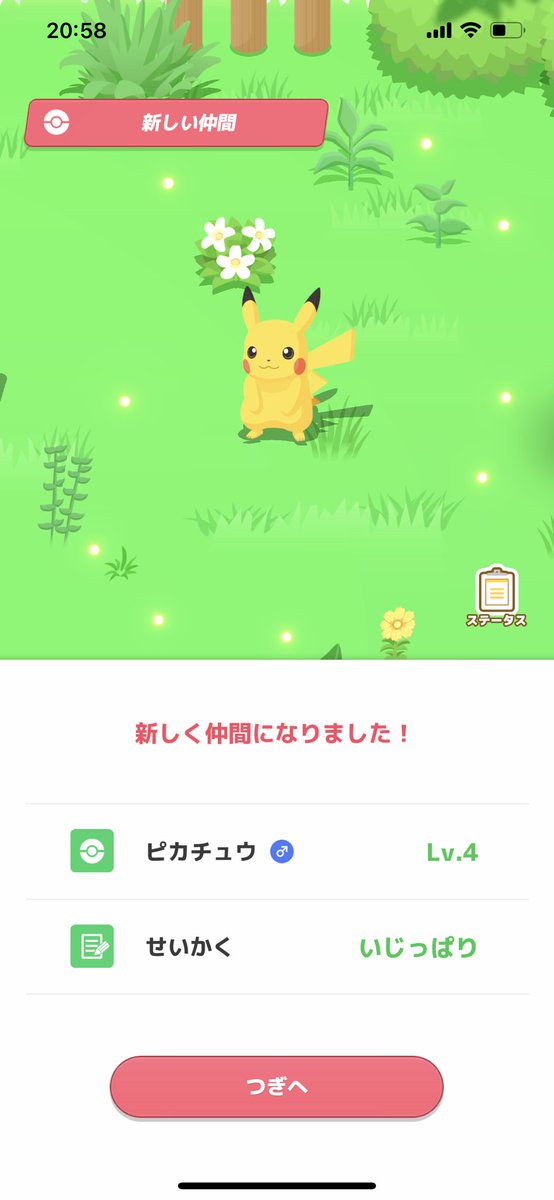 ZekiPhone's tweet photo. ぺかー https://t.co/kMZnGGPUMw