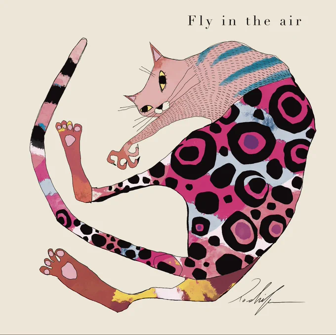 Fly in the air