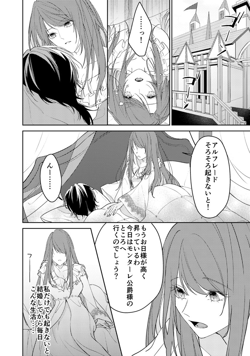 (2/2)