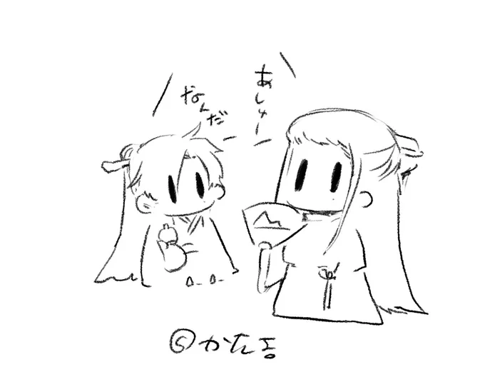 おやま