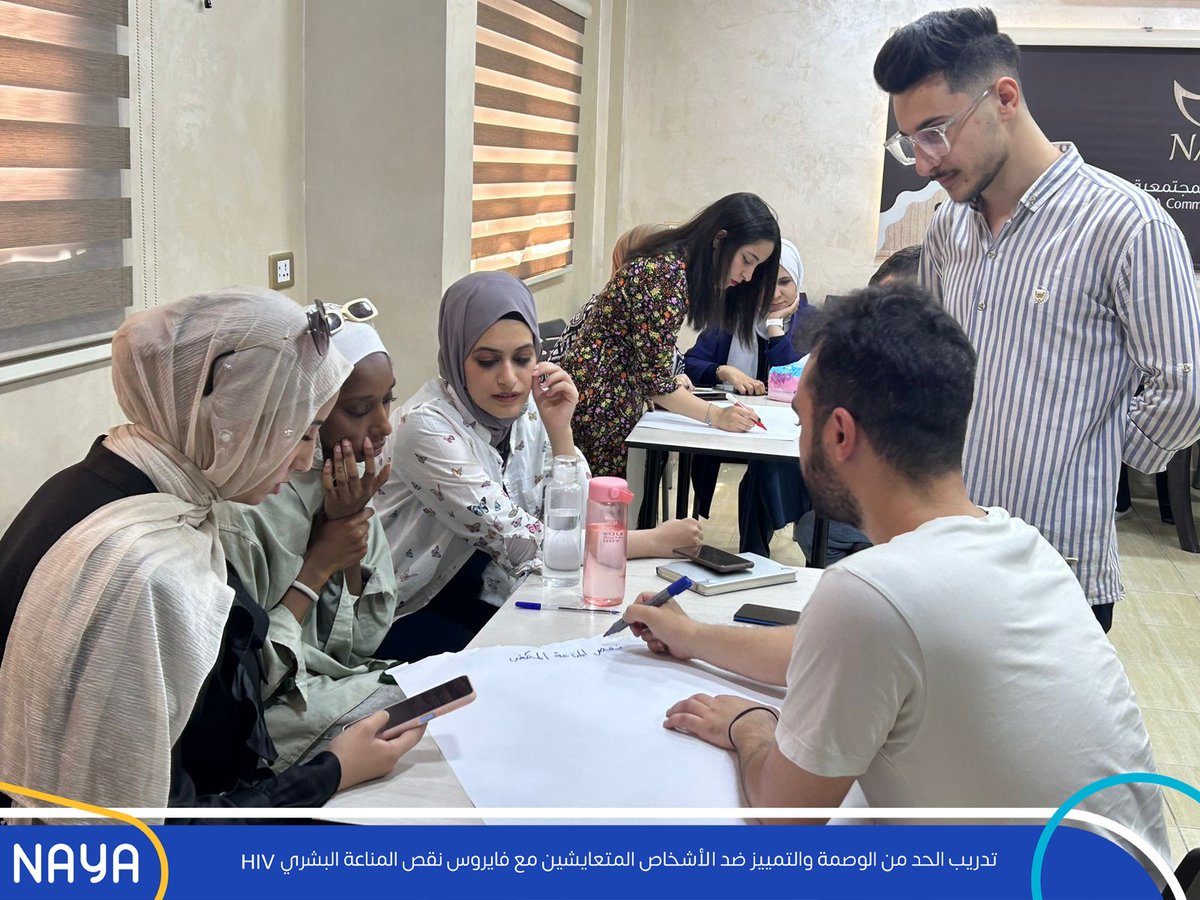 nayajoorg's tweet photo. عقدت شبكة نايا المجتمعية تدريب متخصص للحد من الوصمة و التمييز ضد الأشخاص المتعايشين مع فايروس نقص المناعة البشري HIV ضمن مشروع ندوم بالشراكة مع مركز سواعد التغيير لتمكين المجتمع. https://t.co/nKdVZk82K2