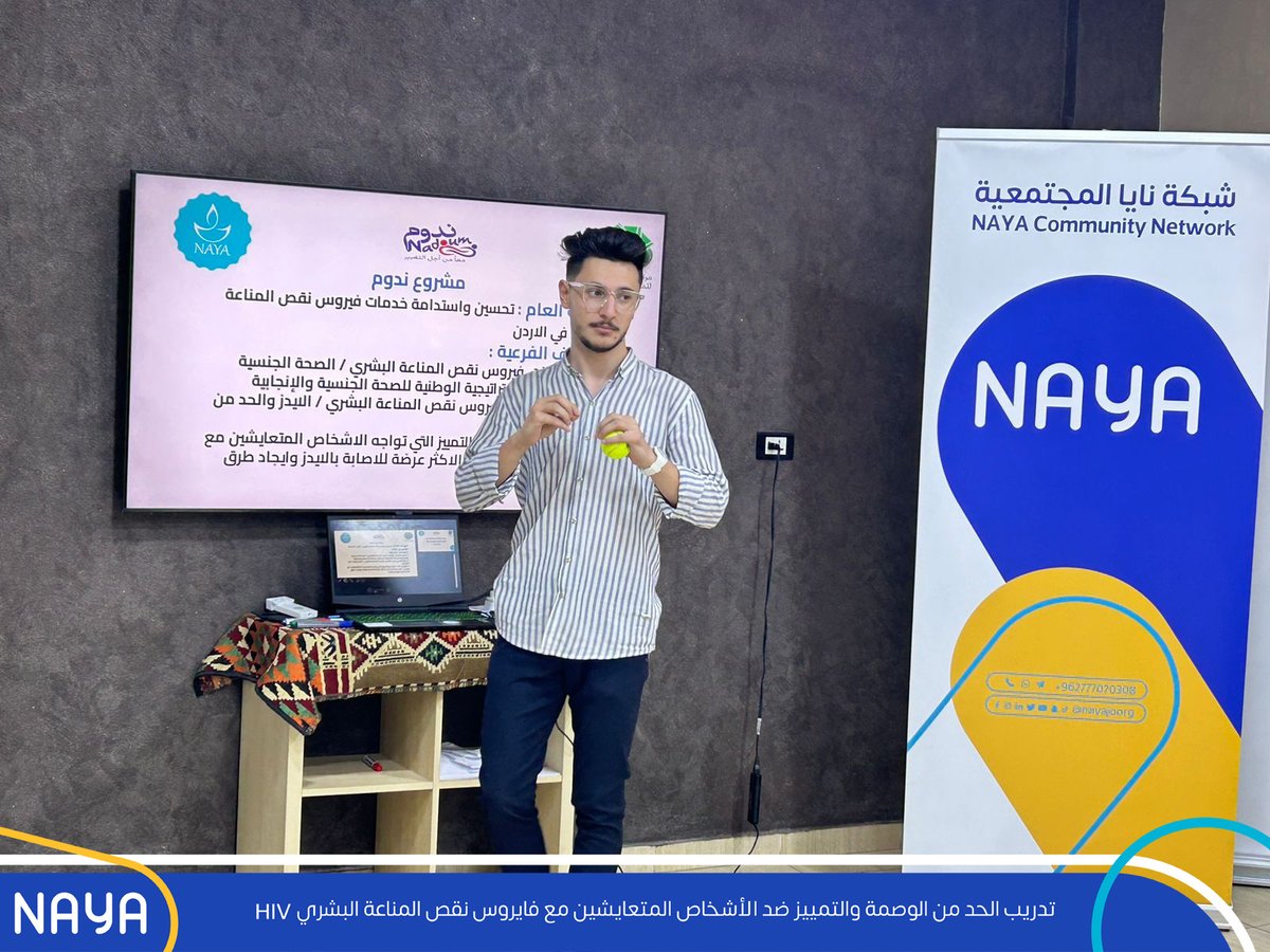 nayajoorg's tweet photo. عقدت شبكة نايا المجتمعية تدريب متخصص للحد من الوصمة و التمييز ضد الأشخاص المتعايشين مع فايروس نقص المناعة البشري HIV ضمن مشروع ندوم بالشراكة مع مركز سواعد التغيير لتمكين المجتمع. https://t.co/nKdVZk82K2