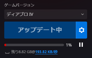 d3_1t's tweet photo. アップデートで訳9Gbはやばすぎる。
こんなことならアップデートでけでも先にしておくべきでした。 https://t.co/2441mtbXtK