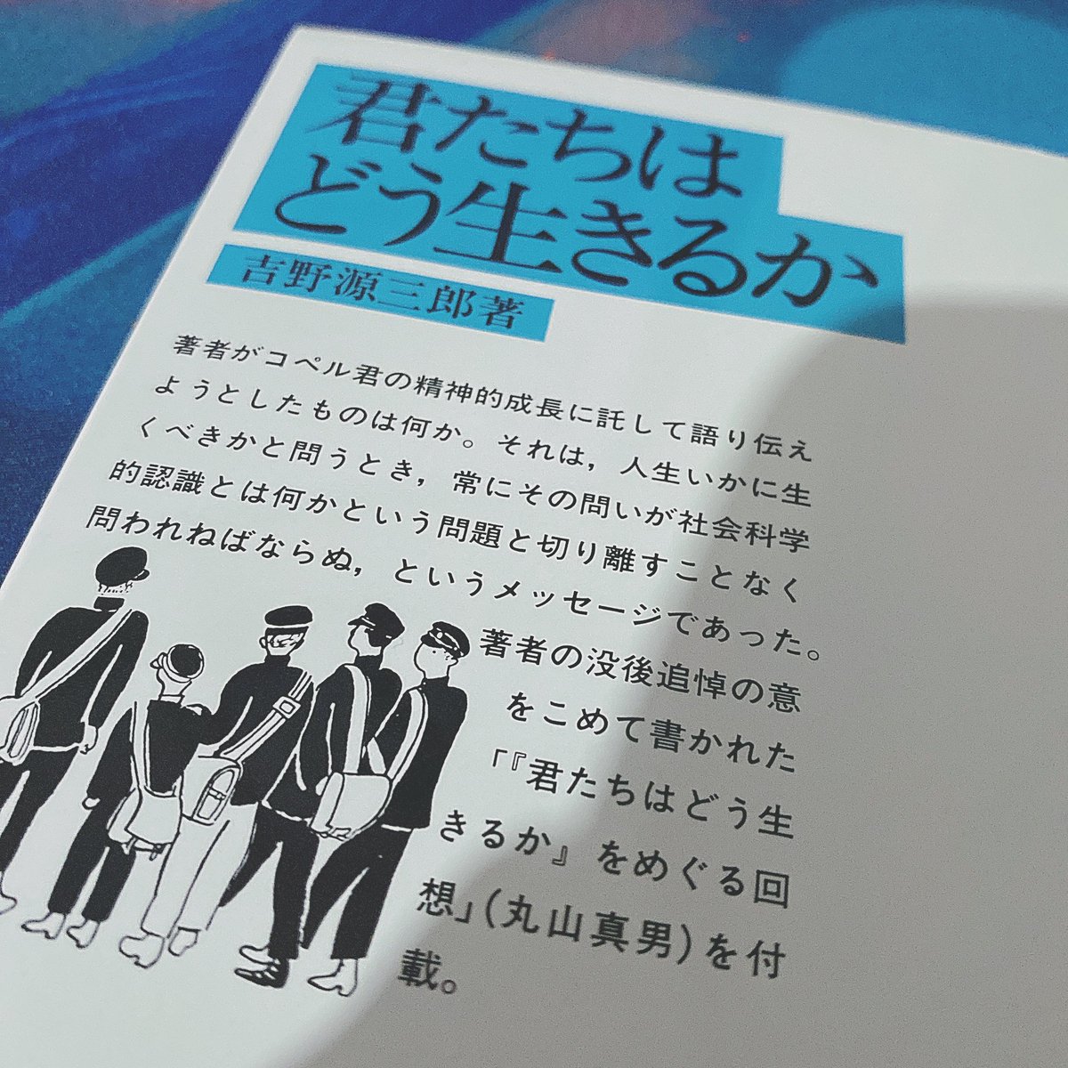 これを読めば少しは分かるようになるのか……？