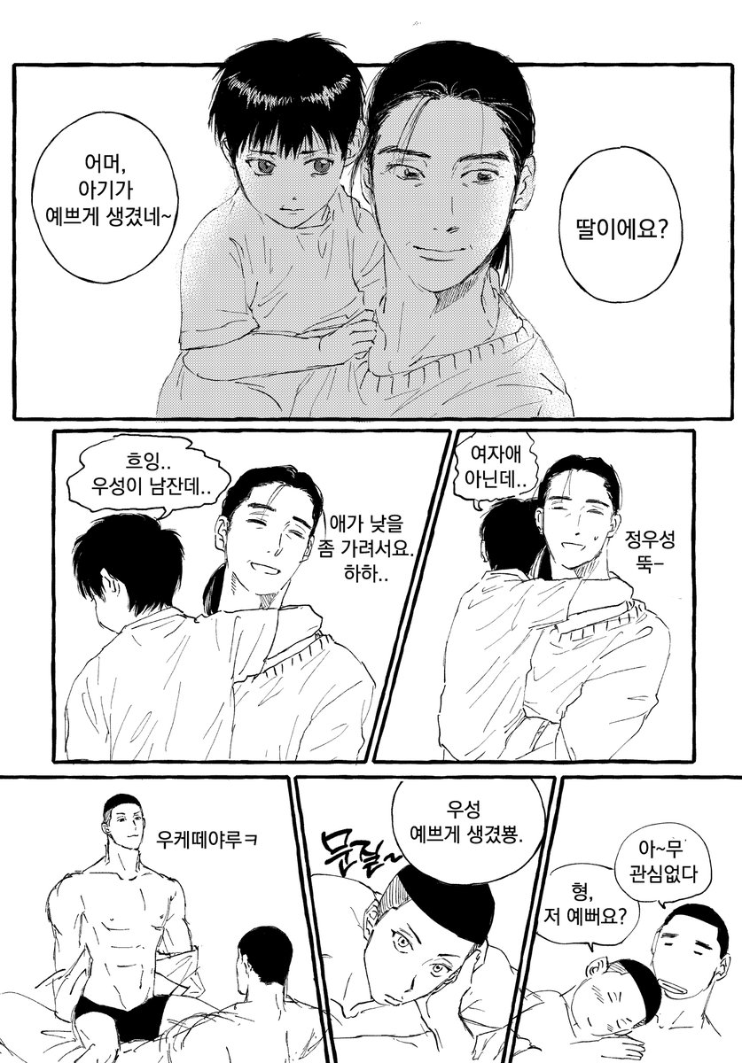 dudtjs674567's tweet photo. RT 이벤뜨~

[산왕온] 우성명헌 단편집 <Runaway Boys Club>  선입금 공지입니다! 
이런 방식으로 웹에 올린 단편 에피소드와 
추가 에피소드 7편이 들어감다

선입금 : 
https://t.co/z5JANmRvLI

통판 :
https://t.co/JNHbXg624P

샘플:
https://t.co/7YpRNMU0Tw

RT 추첨 1분께 회지 보내드려용 https://t.co/vYHnOgqWVX