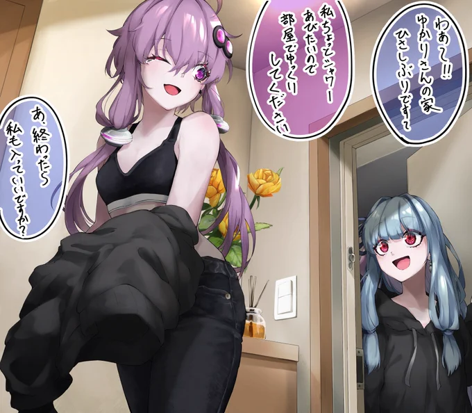(意外と遠慮がないな…いいですけど) 