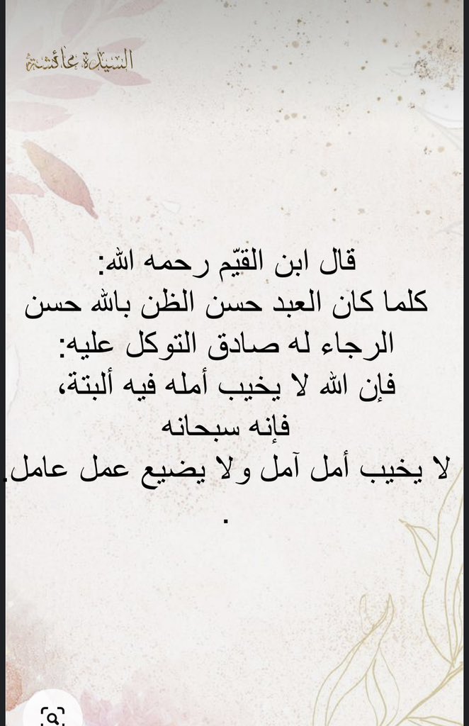 حفيدة المصطفى (@4466tweety) on Twitter photo 