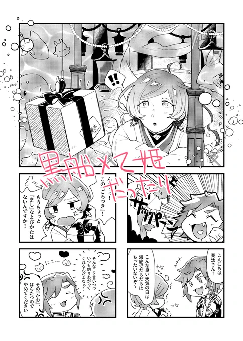 4枚目にもかいてある通り『なんでもあり』な設定なのでご注意ください。短編ばかりなので長めのサンプルは出せないですすみません～🙇 