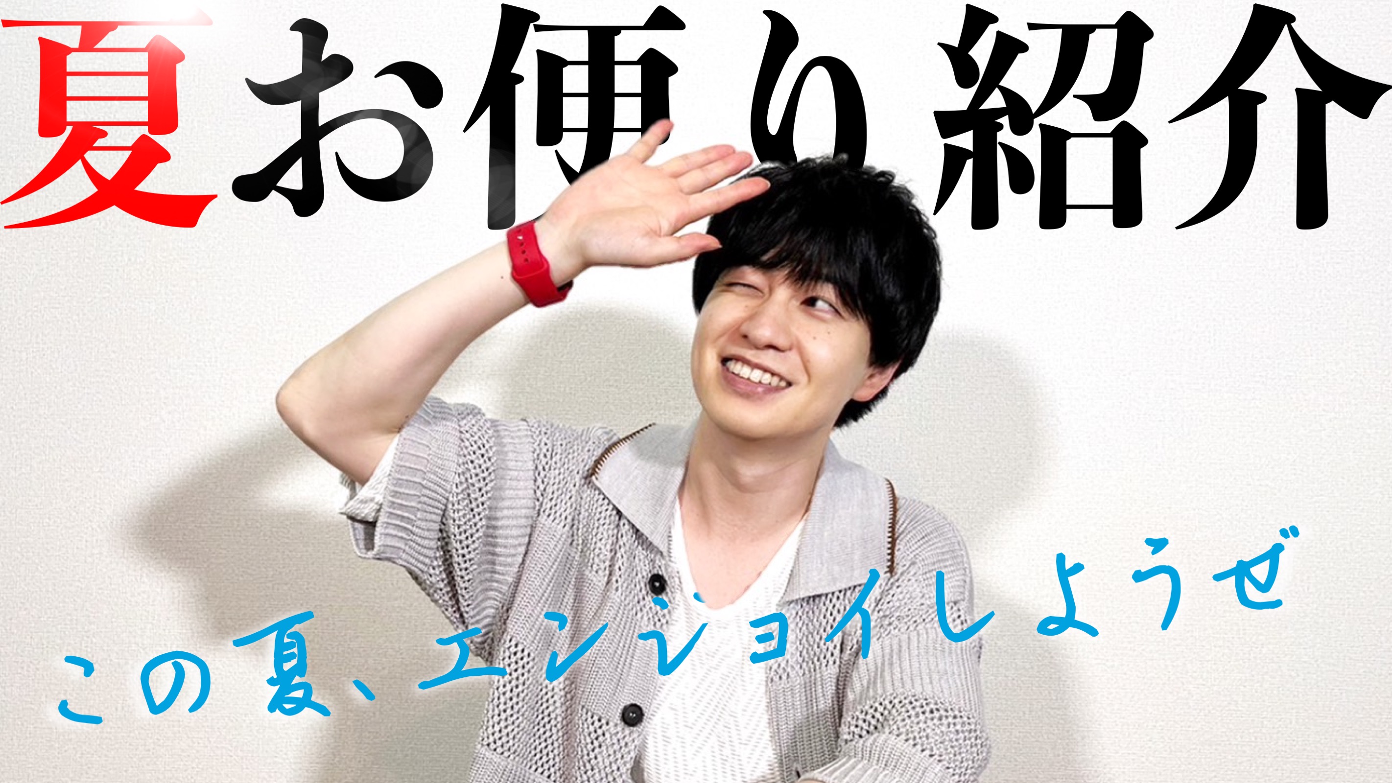小林裕介YouTubeチャンネル (旧:小林幕府) (@kobakufu) / X
