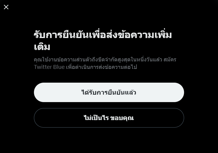 fxoverpur's tweet photo. ⛅ : บ่ายสวัสดิ์นะครับ 🤍 วันนี้เมเนเจอร์โซลโดยจำกัดข้อความ บังคับให้ซื้อทวิตเตอร์บลูถึงจะคุยต่อได้ 😭
วันนี้ขอคุยเฉพาะเรื่องงานนะครับ กลัวตัวเองโดนเหมือนกัน แต่ถ้าโดน ทักดิสคอร์ดส่วนตัวมาได้ครับ soltheotter !
#LuneSolDaily https://t.co/PWezIsQ37D