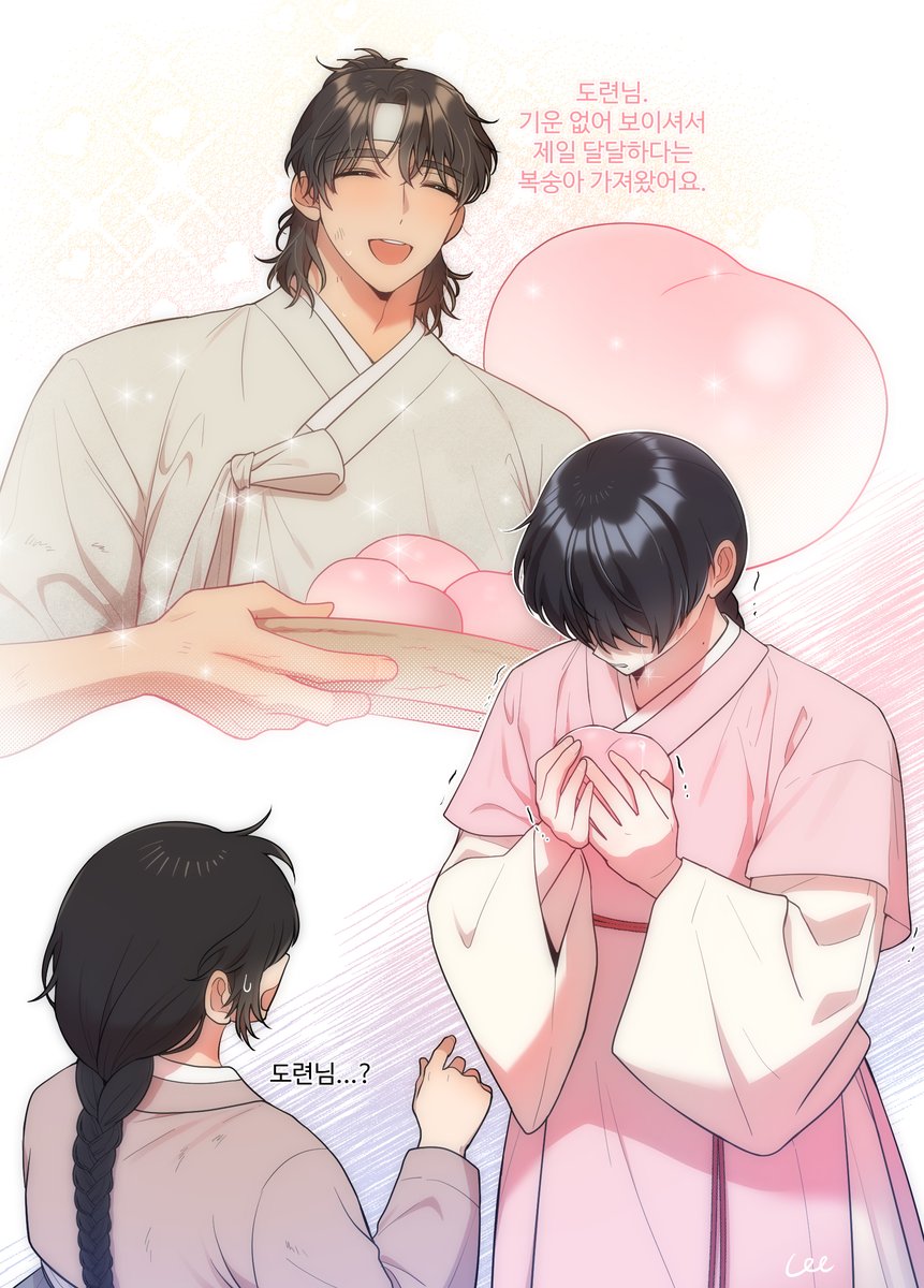 1girl 1boy hetero black hair looking at another blush injury  illustration images