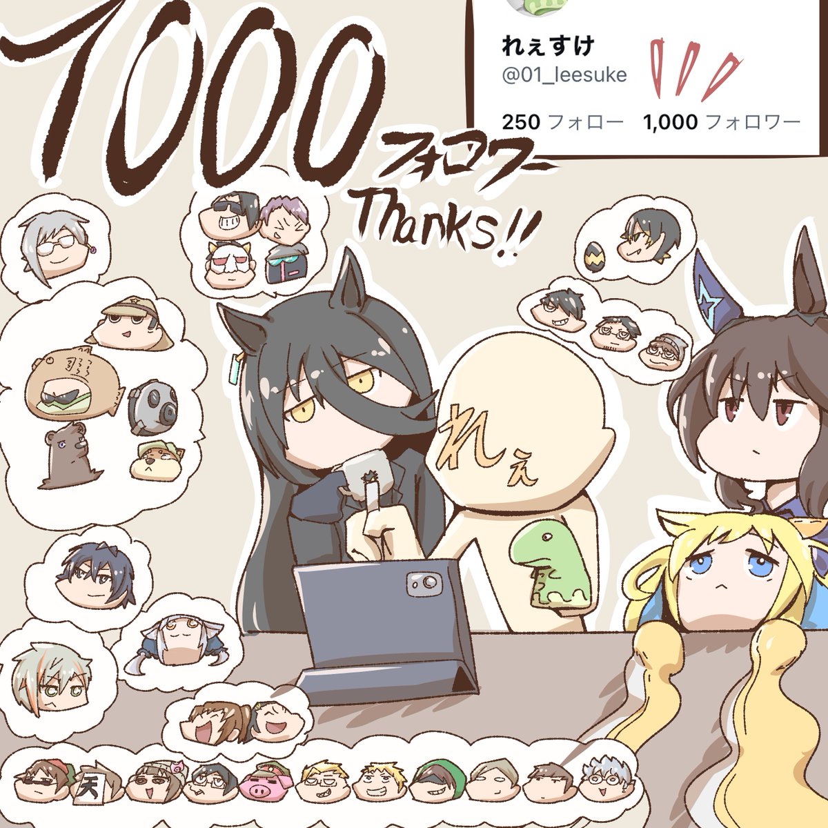 フォロワー1000人ありがとうございます🙇♂️
自分としても目指した一つの到達点にたどり着いた感じです...!
(FA絵描き名乗りながらも9割はウマ娘関連からのフォロワーさんですが...w)
これからも配信者さんのファンとしてFAを描きつつ、絵描きとして絵師になるべく精進してまいります🔥