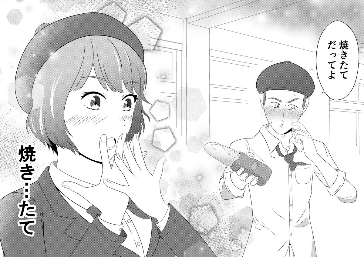 KAZU___KEY's tweet photo. まんが未知1コマ選手権応募イラスト
投稿テーマ
「2胸キュンする爽やかな青春の1コマ」

#まんが未知1コマ選手権 https://t.co/xvHFlsnulP