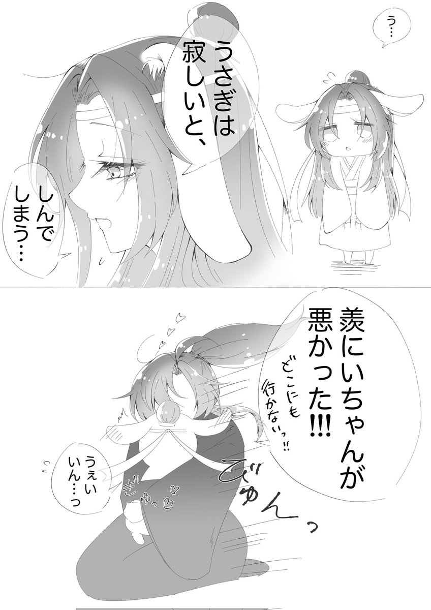 ❤️ KYOさま❤️ 𝓴𝔂𝓸（𝒽𝒶𝓇𝓊）💙🐶🎤✨ (@kyochan20240225) / Posts / X