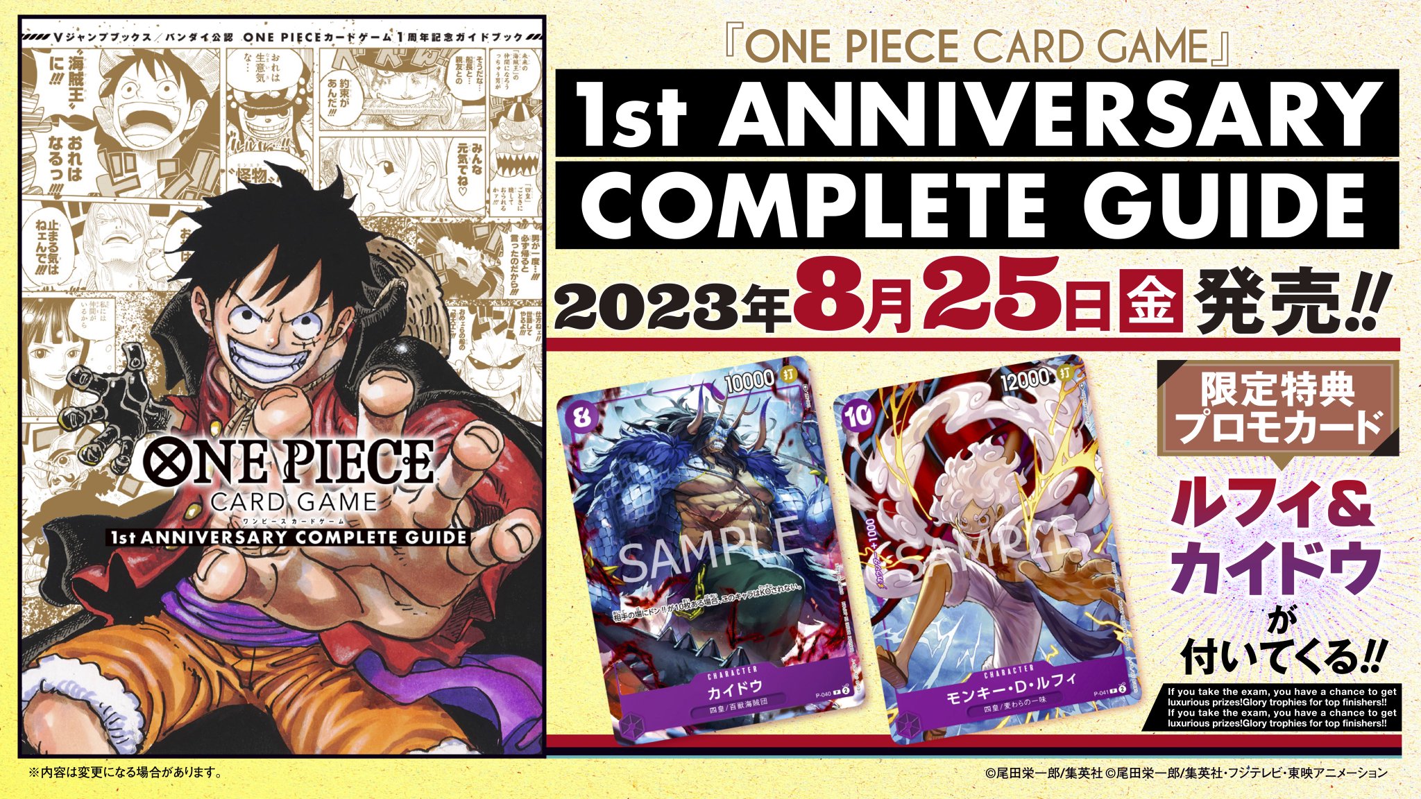 ONE PIECE 0〜84巻セット 漫画