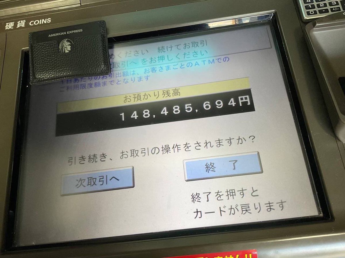 shake00045's tweet photo. 8時間限定ですが、
反応くれた方全員に配布します

全員配布なので遠慮せず教えて下さい     

お一人40万円 『いいね』のみで受付完了         

※すぐに支給するので、必ず返信頂ける方のみ、参加お願いします。      

【現 金、Pay Pay、ビットコイン】    
の中から選んでコメントして下さい https://t.co/5iVSwH3D6J