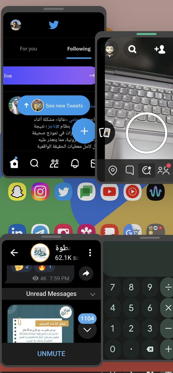 حركة جميلة جدا بسامسونج واجهة ONEUI 5.1
تقدر تفتح أي عدد من التطبيقات وتتحكم بحجم ومكان كل تطبيق لحاله وتقدر تتفاعل مع كل تطبيق ويعمل بشكل دائم كأنه هو الاساس في الشاشة بالاضافة لتفاعلك مع الشاشة الرئيسية في الخلف أو اذا فتحت برنامج بدون تصغير فهو يصير في الخلفية

سلم لي على أبل