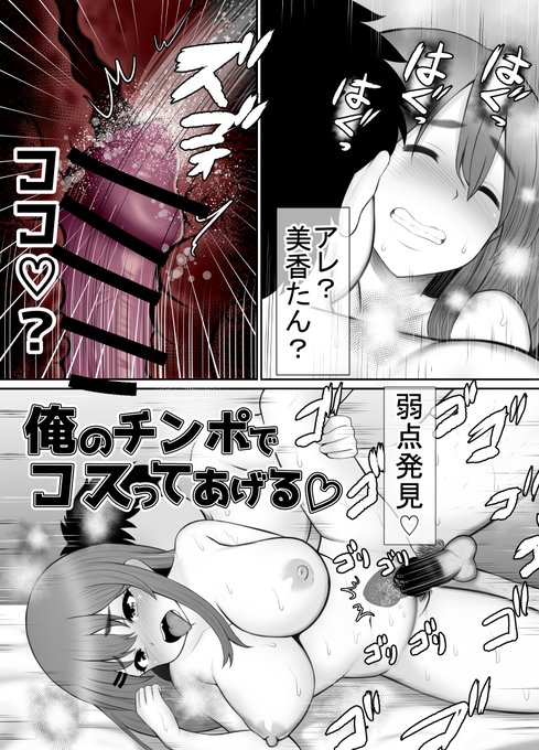 ↓DLsite 
https://t.co/Ituemh5jOr

↓FANZA
https://t.co/hO0KtlS5Au 